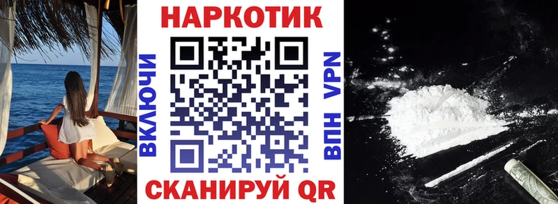 Купить закладку LSD-25  Конопля  Cocaine  Псилоцибиновые грибы  Мефедрон  Гашиш  Волхов