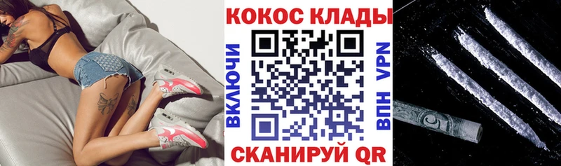 Кокаин Боливия Волхов