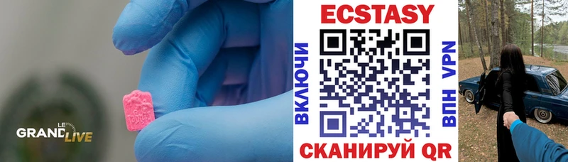 Купить  Волхов  ЭКСТАЗИ 300 mg 
