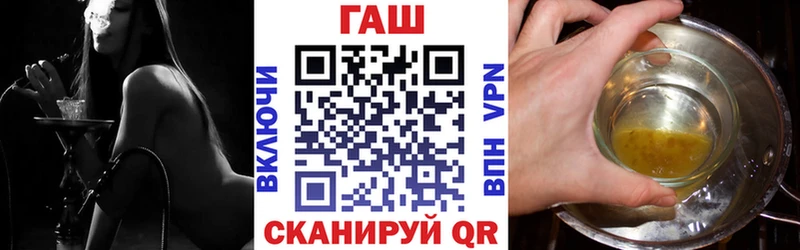 ГАШИШ убойный  Купить где  Волхов 