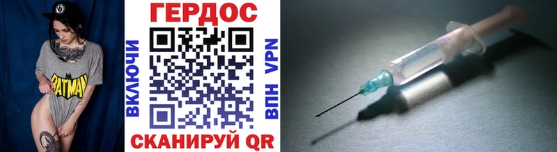ГЕРОИН Heroin Купить закладки Волхов