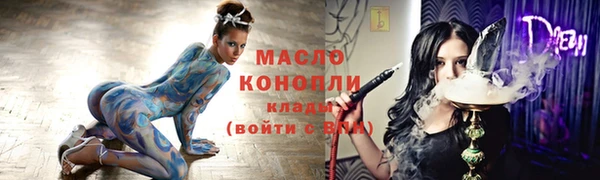 трава Карталы
