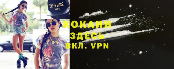 меф VHQ Касимов