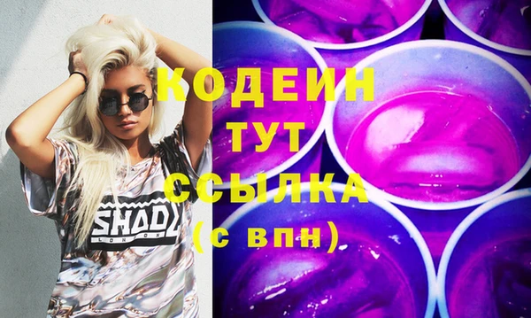 трава Карталы