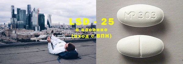 трава Карталы