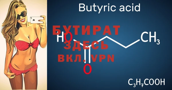 трава Карталы