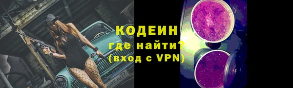 трава Карталы
