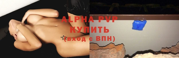 трава Карталы