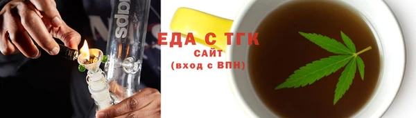 трава Карталы