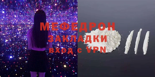 трава Карталы