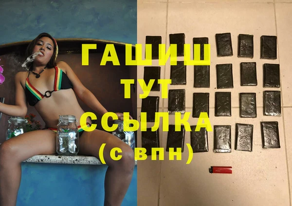 трава Карталы