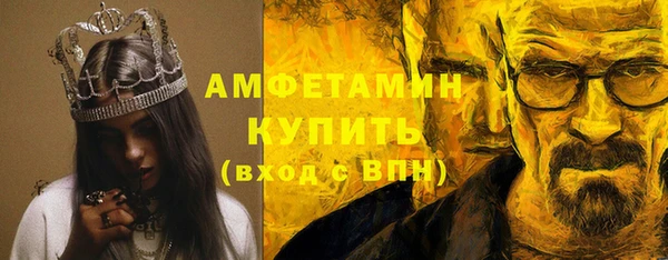меф VHQ Касимов