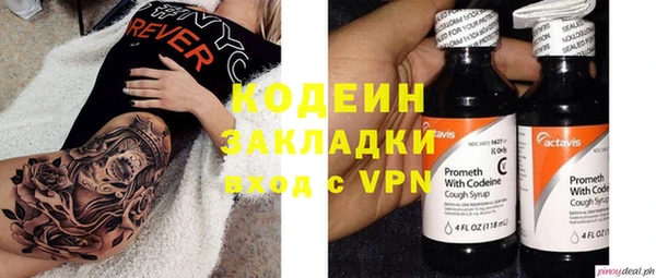 меф VHQ Касимов