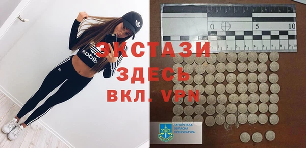 крисы Карпинск