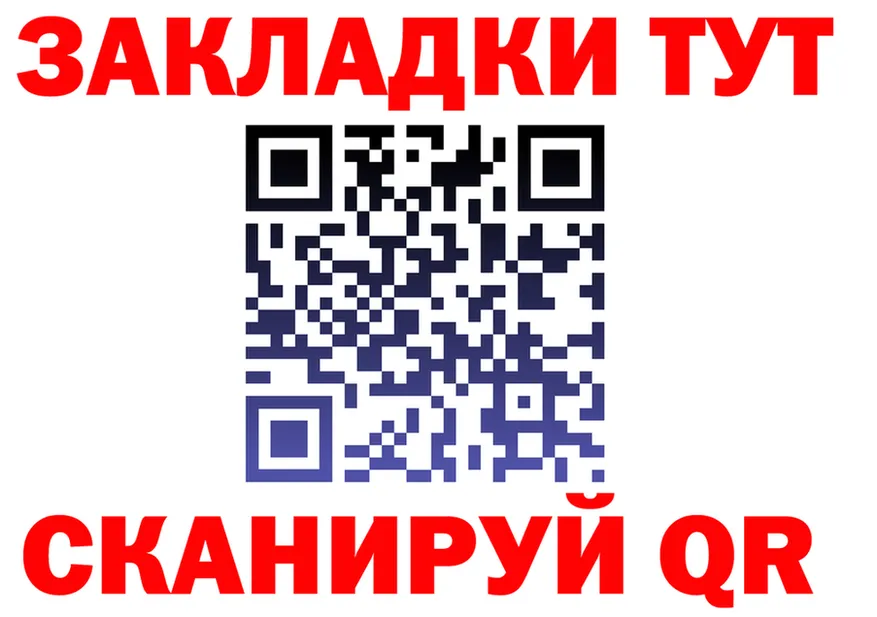 Наркота  Telegram Волхов