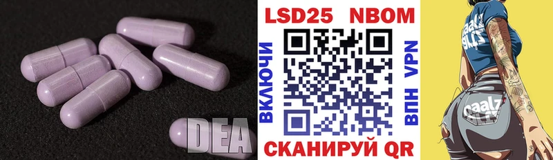 LSD-25 экстази кислота  Купить закладки  Волхов 