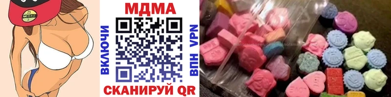 MDMA crystal  Купить закладки  Волхов 