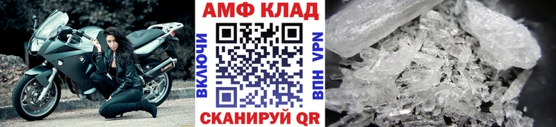 Купить  Волхов  МЕТАМФЕТАМИН Декстрометамфетамин 99.9% 