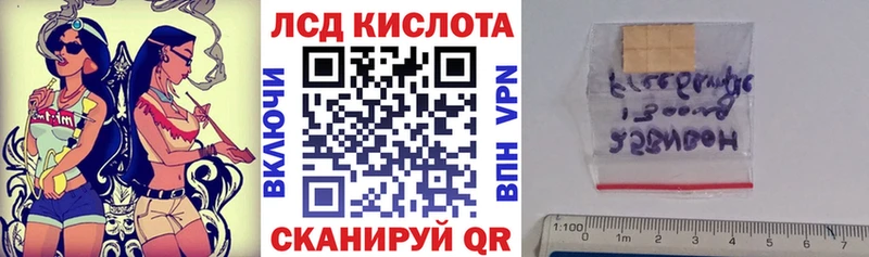 Купить  Волхов  Марки 25I-NBOMe 1,8мг 