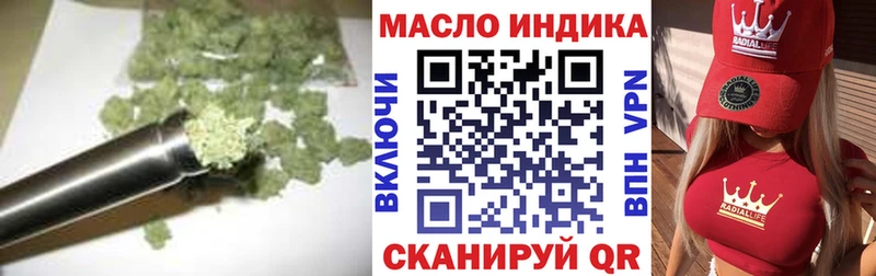 ТГК концентрат  Купить закладки  Волхов 